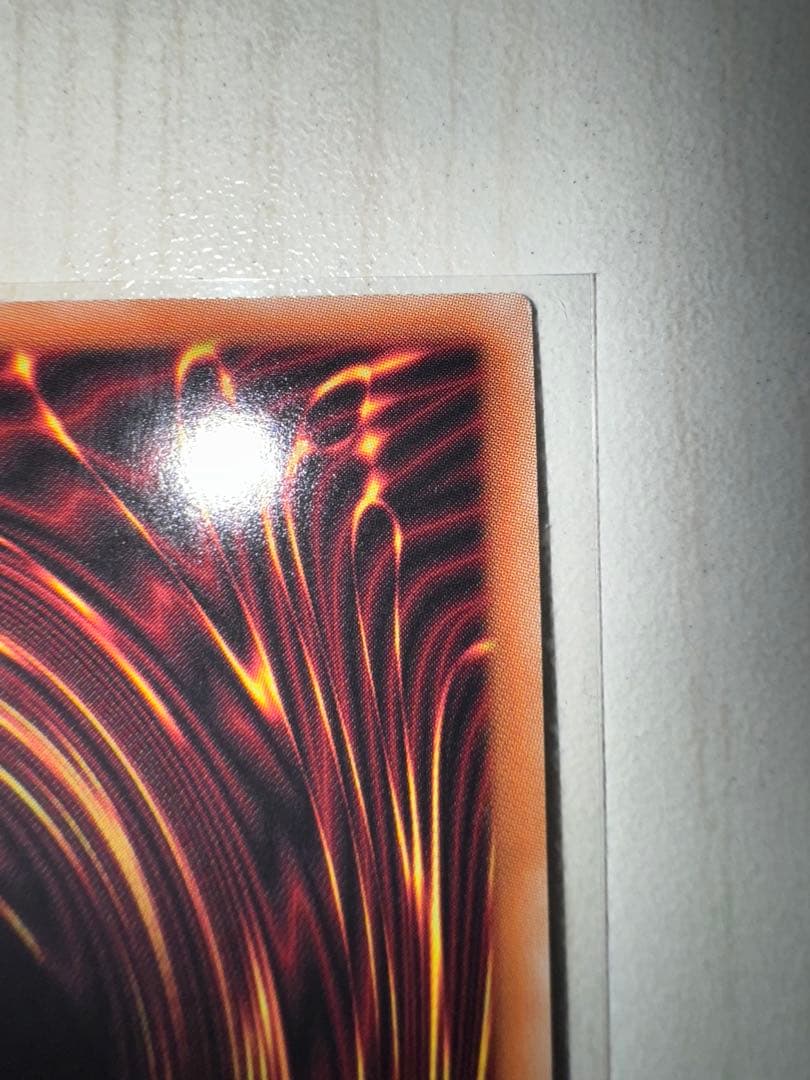 遊戯王 日版　滅びの黒魔術師　プリズマ