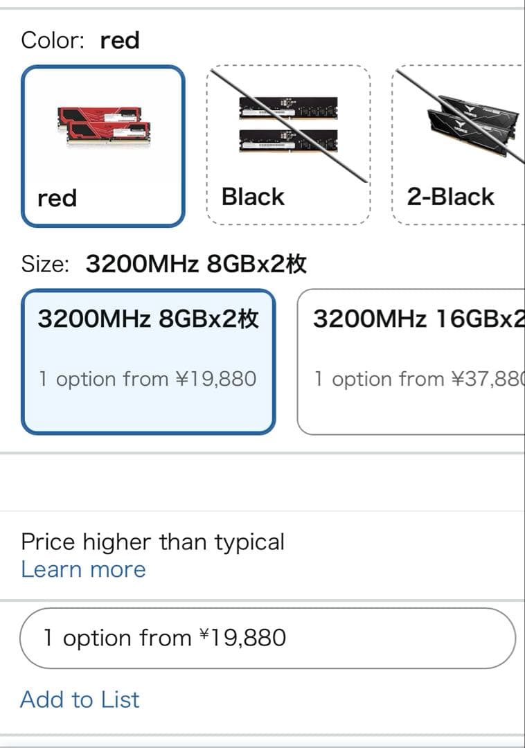 TEAMGROUP DDR4 16GB 3200MHz CL22 メモリ