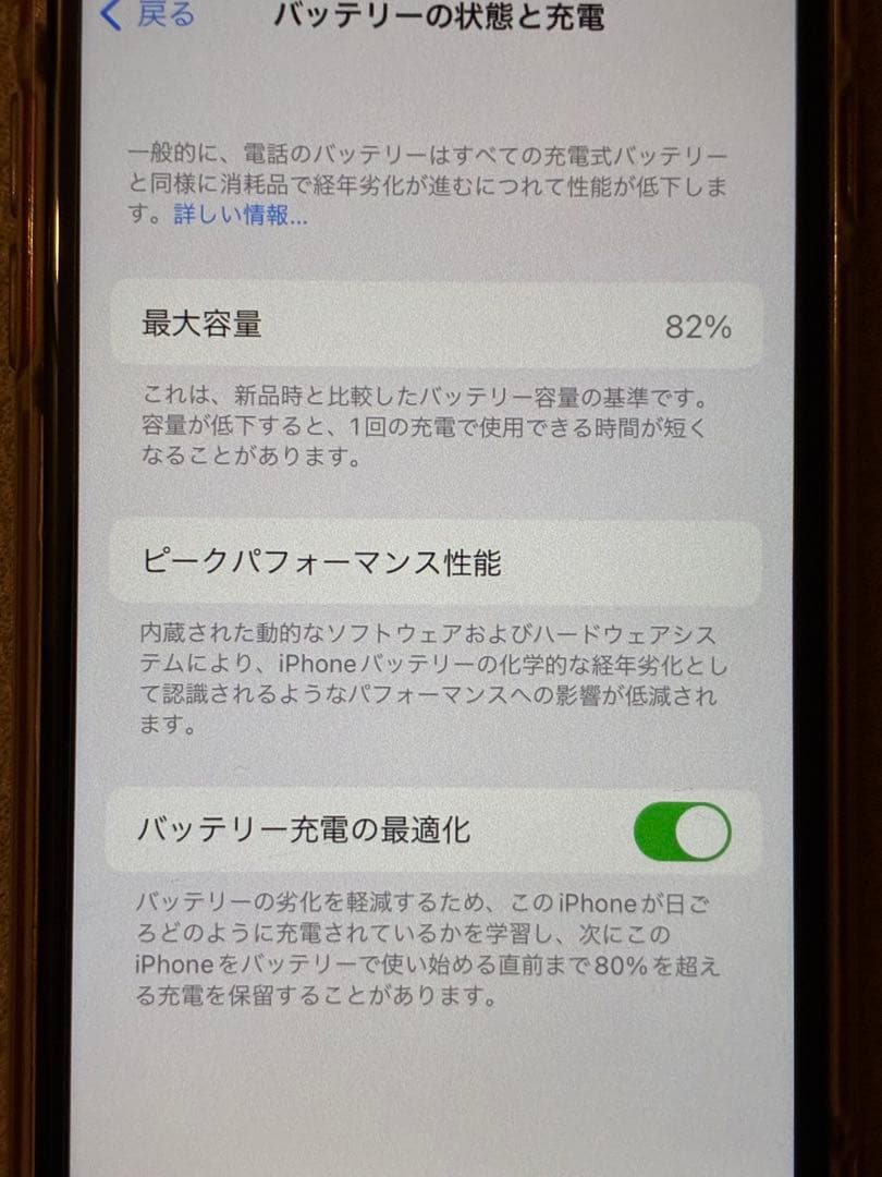 iPad 第7世代32GB+ iPhone SE2 64GBセット