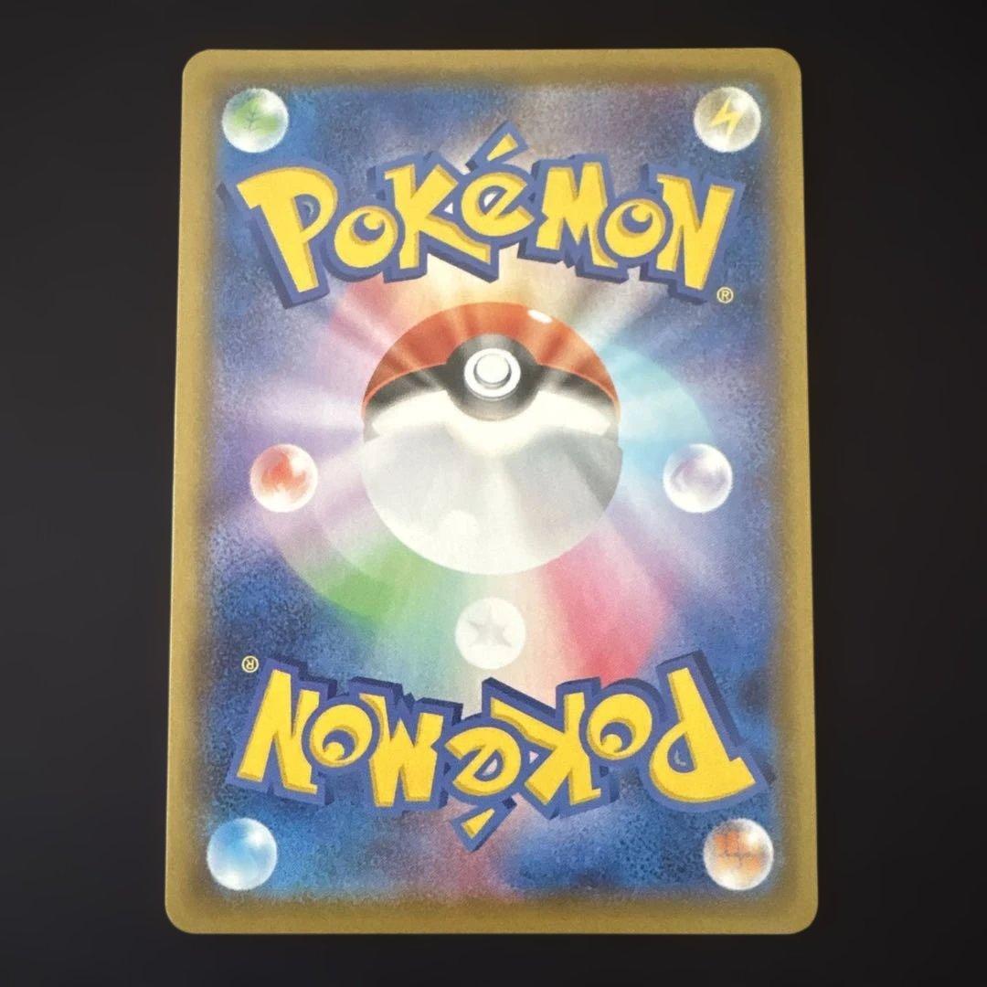 リザードンV S4a 307/190 シャイニースターV