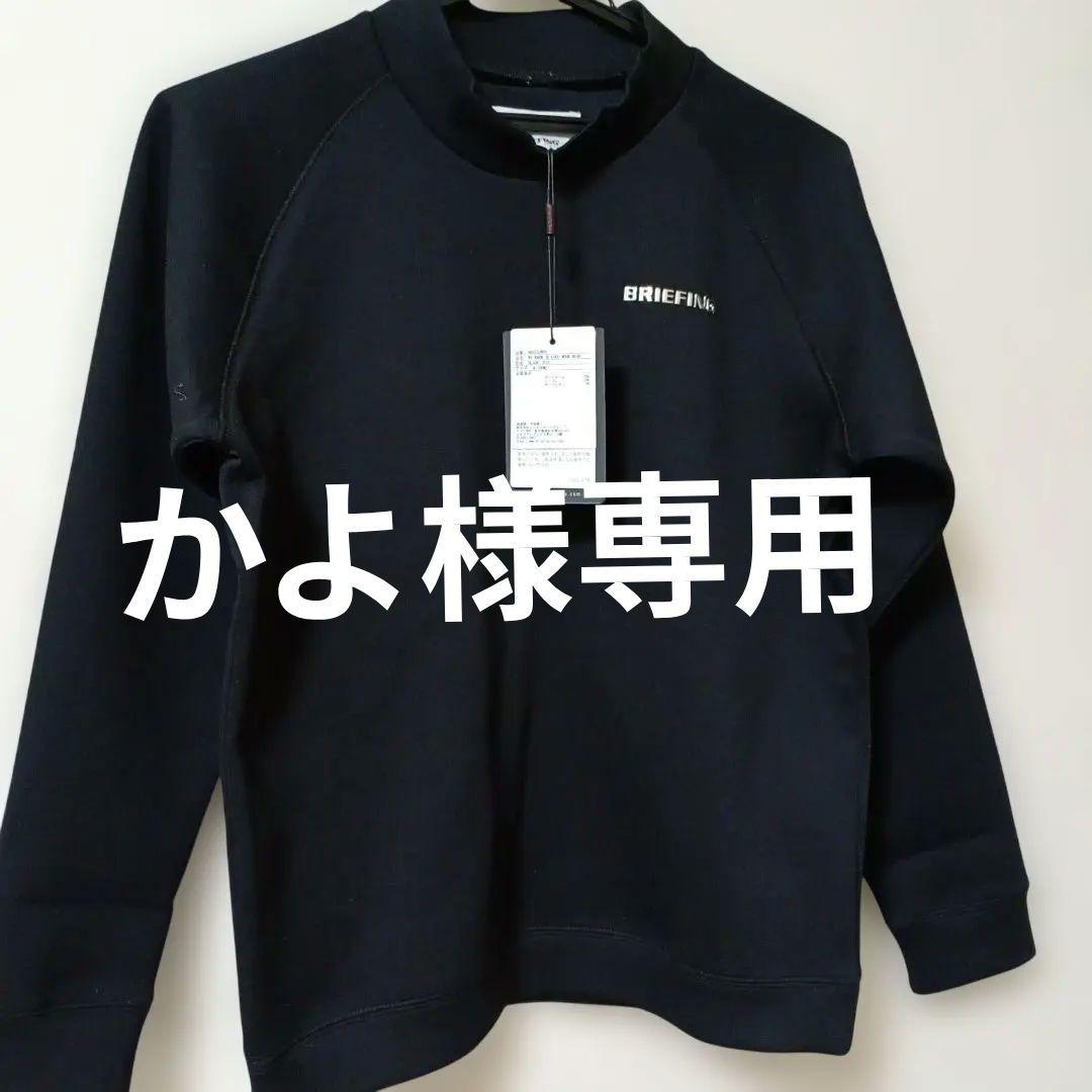 ブリーフィングレディースウォームハイネックサイズMブラック