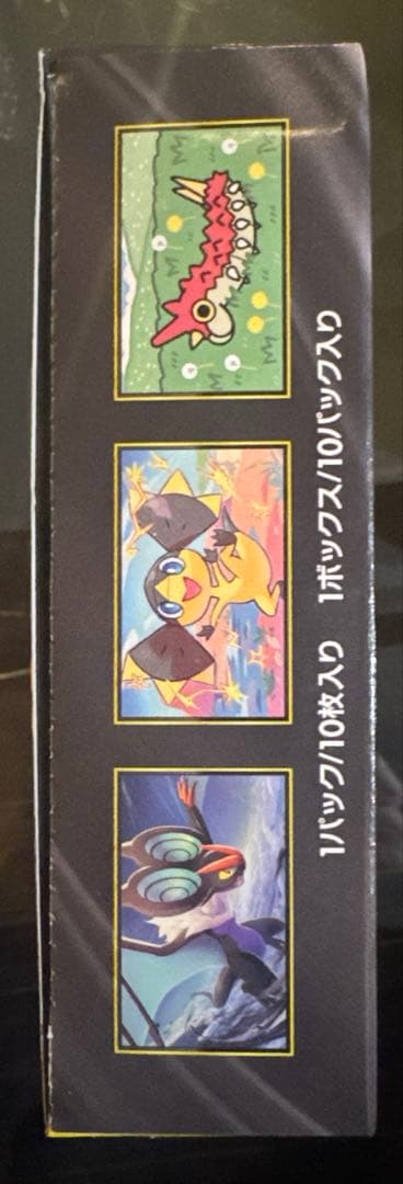 MEGAドリームex box シュリンクなし