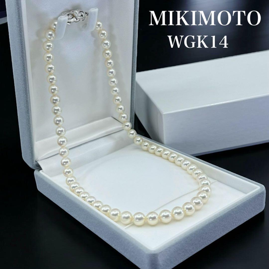 【最高峰】ミキモト　現行クラスプ　アコヤ　本真珠　ネックレス　大珠　7.5mm