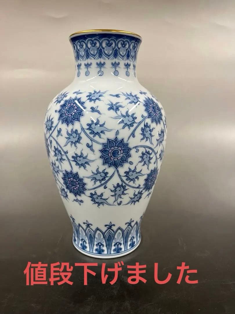 【大倉陶園】手書き 呉須唐草 花瓶 高さ27.5㎝