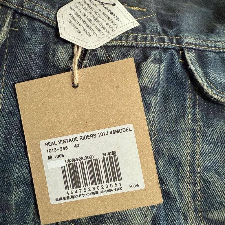 Lee アーカイブス ライダース 101J 46年モデル 40サイズ Gジャン