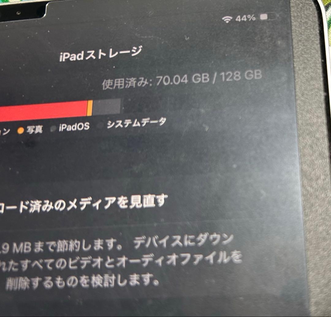 iPad Pro 11インチ　第3世代　バッテリー容量97%