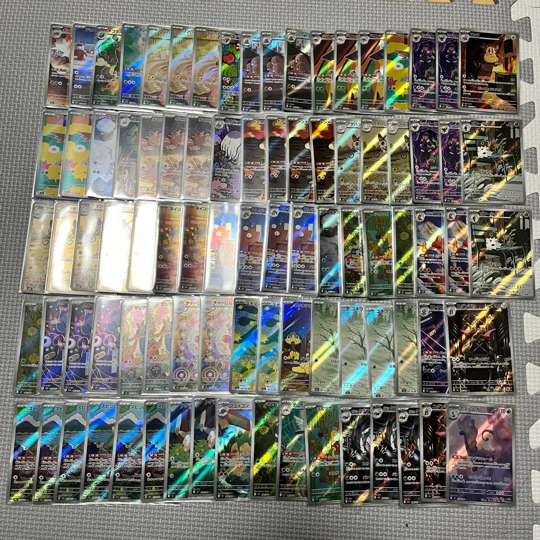 ポケモンカード AR まとめ売り 88枚