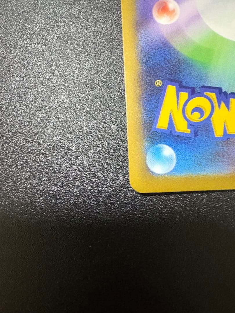 ピカチュウex sar メガドリーム