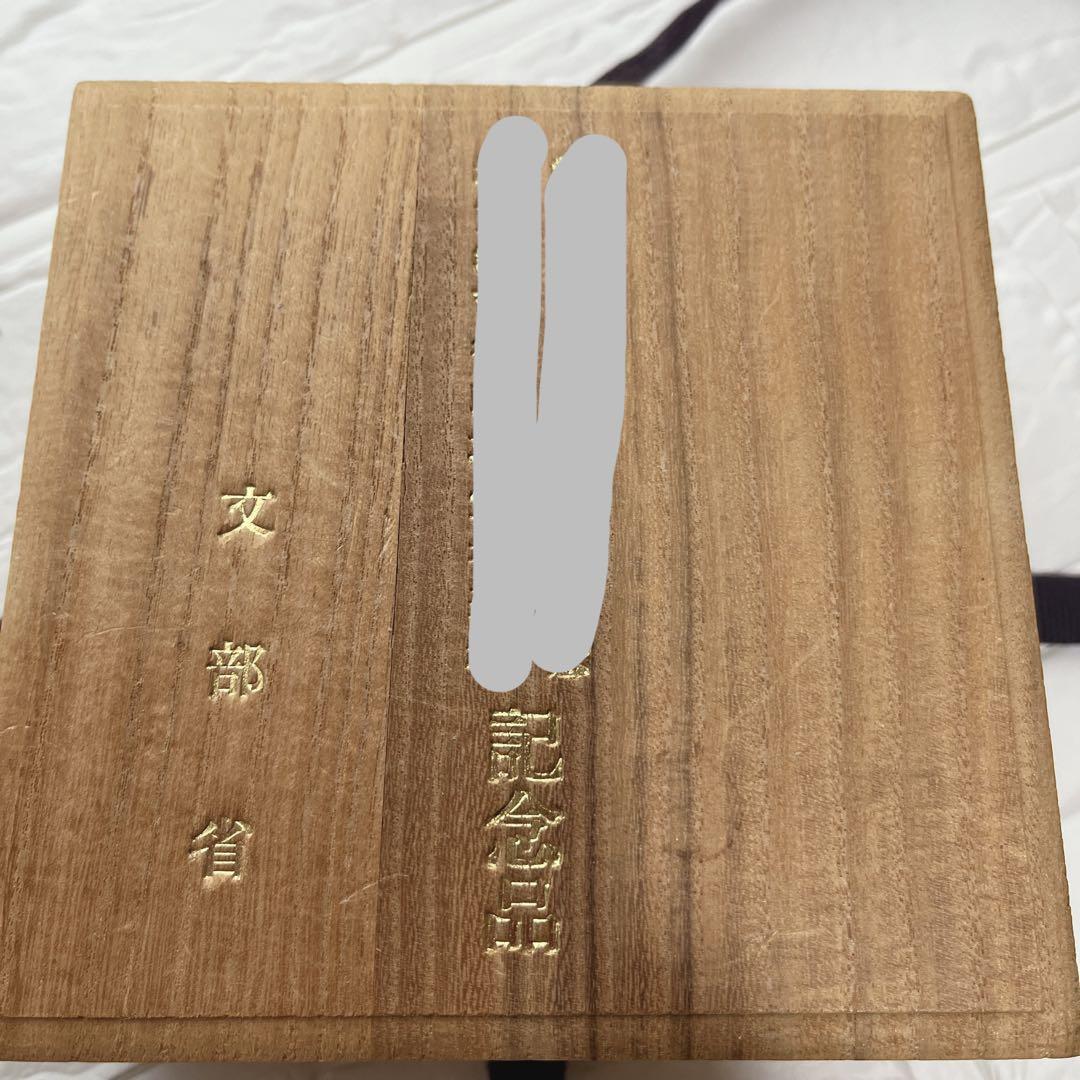 純銀盃 82g 記念品