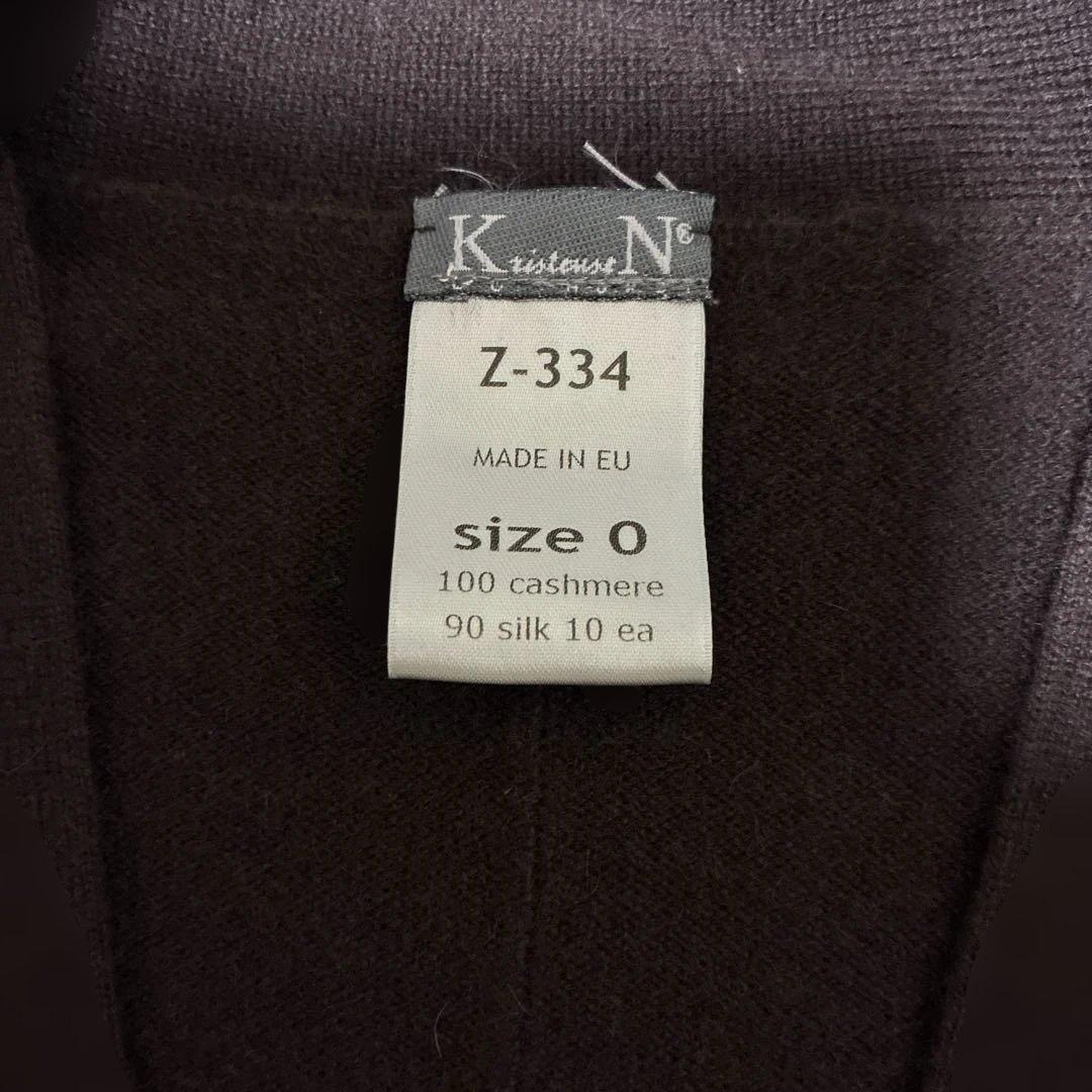 クリステンセンドゥノルドロングカーディガンじゅん