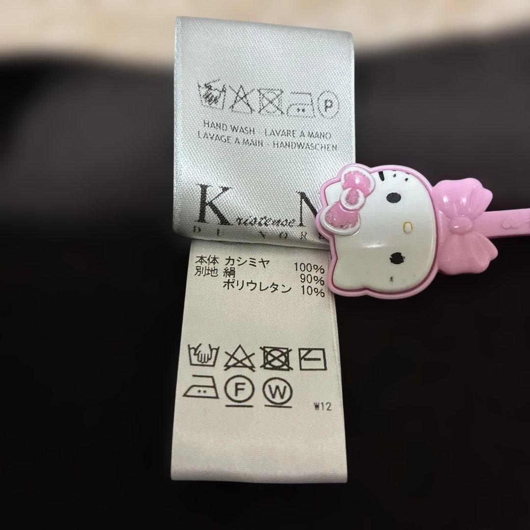 クリステンセンドゥノルドロングカーディガンじゅん