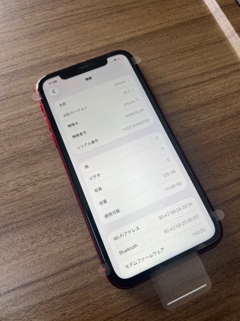 新品未使用 iPhone11 128GB 日本国内版 SIMフリー レッド