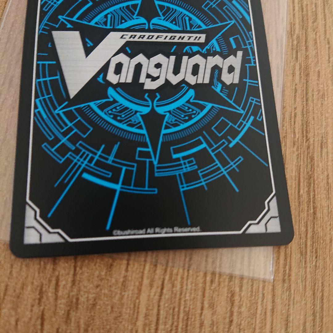 ヴァンガード 恵与の麗蛇姫 シアナ LSR DZ-LBT02