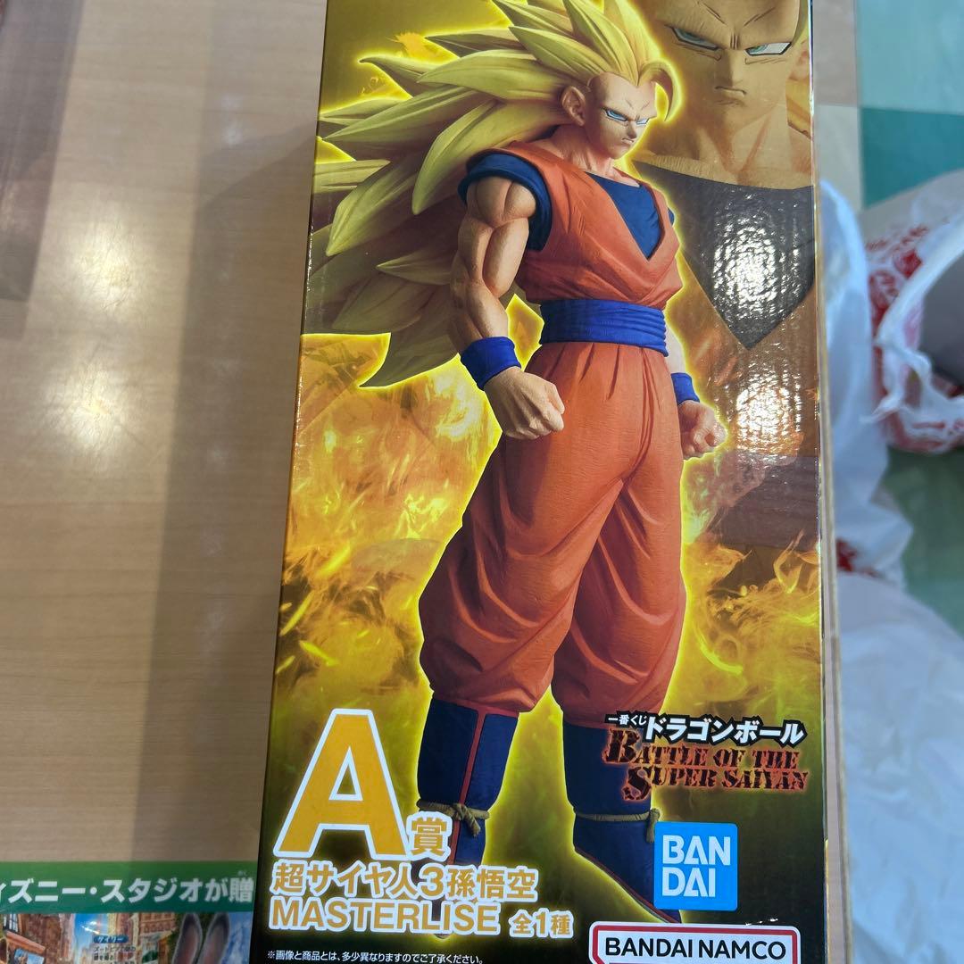 ドラゴンボール一番くじ 孫悟空 フィギュア 1体