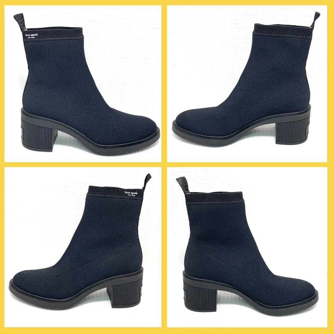 未使用✨ケイトスペード トールオーダーブーティー　プルオンニットブーツ　US7