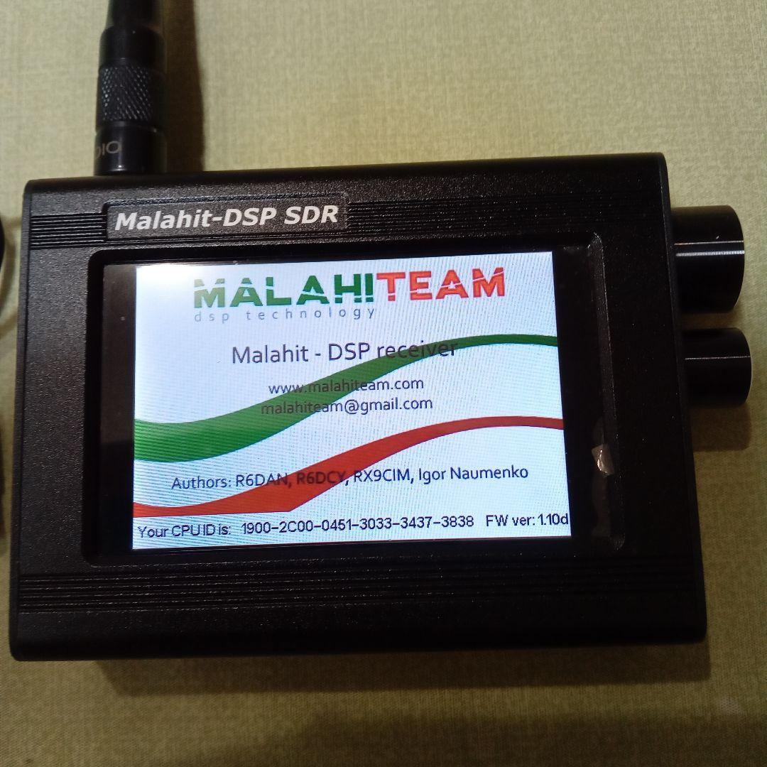 Malahit DSP SDR 受信機 10k〜1999MHZ 広帯域