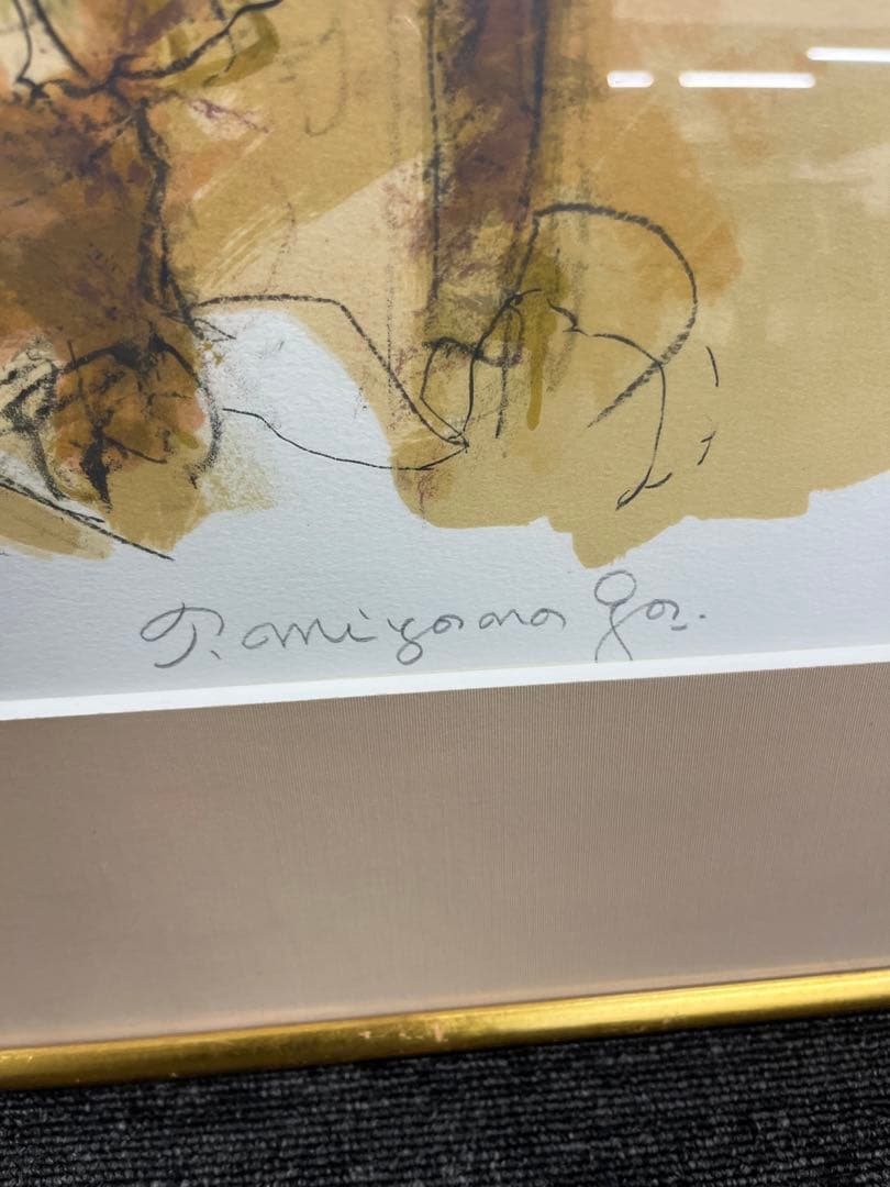 リトグラフ　宮永岳彦　少女　直筆サイン　18/200