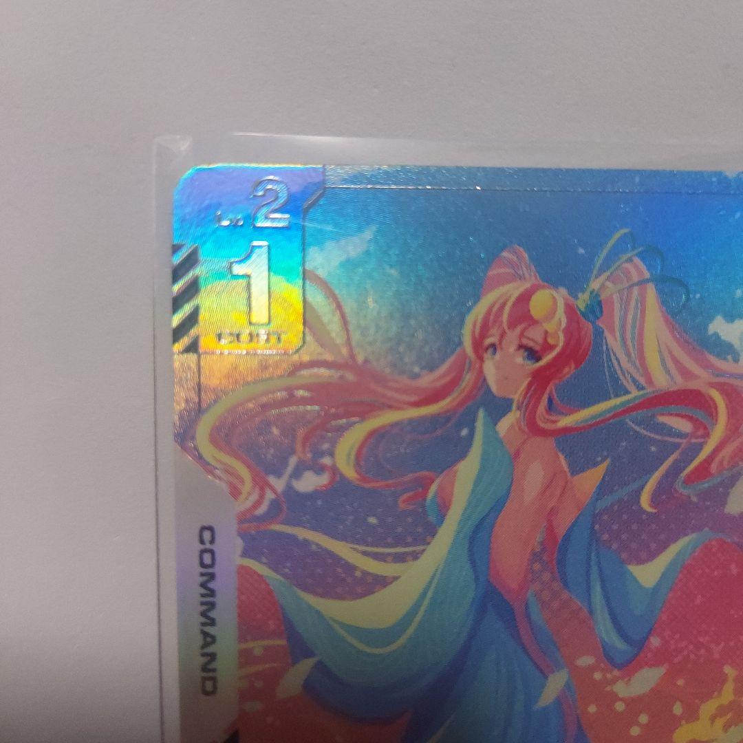 ガンダムカードゲーム　溢れる慈愛　パラレル