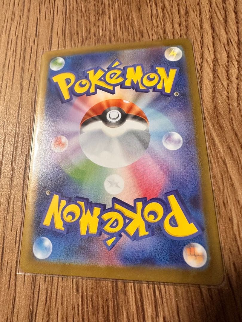 ポケモンカードゲーム　ブラッキー　マスターボールミラー