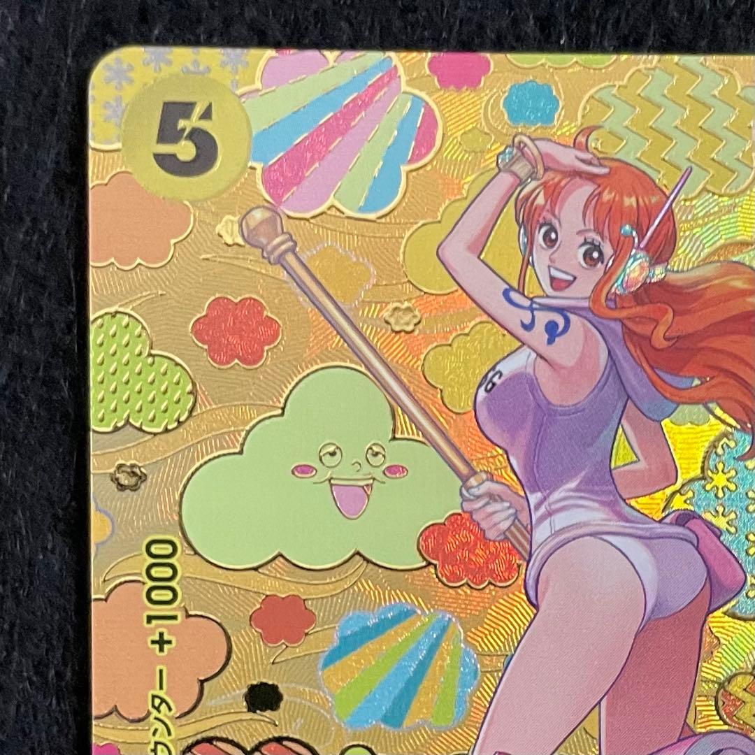 ナミ SR パラレル SP OP08-106 新たなる皇帝