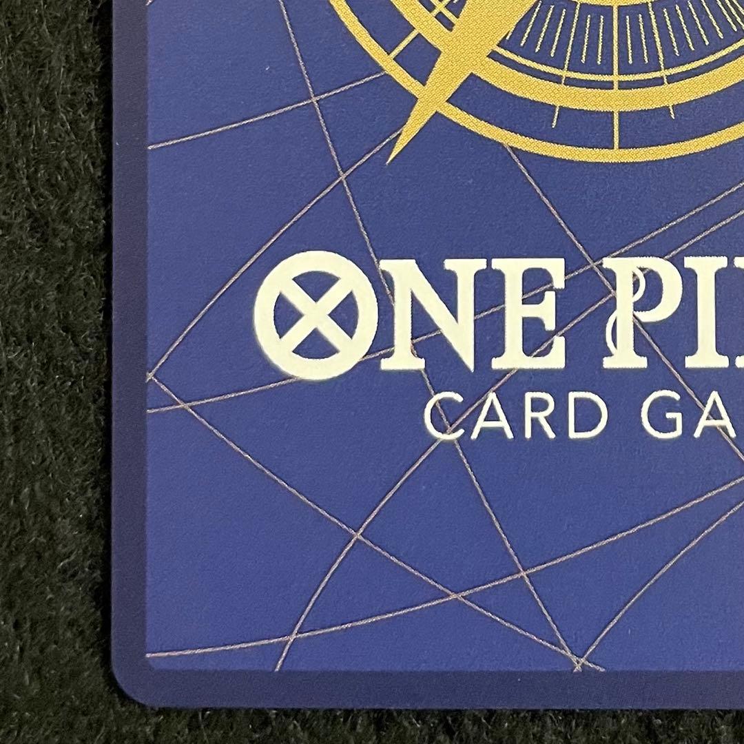 ナミ SR パラレル SP OP08-106 新たなる皇帝