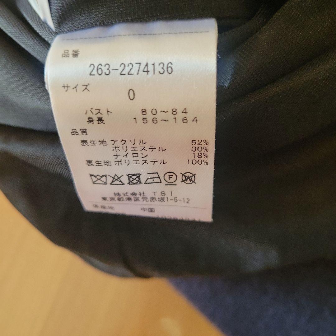 まりん様❤ジャックバニー 裏地付きハイネックロゴニット☆