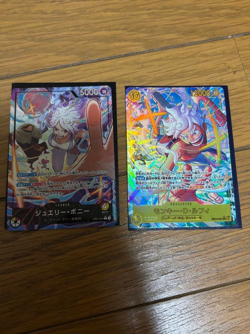 ジュエリーボニー ルフィ リーダーパラレル シークレットパラレルセット