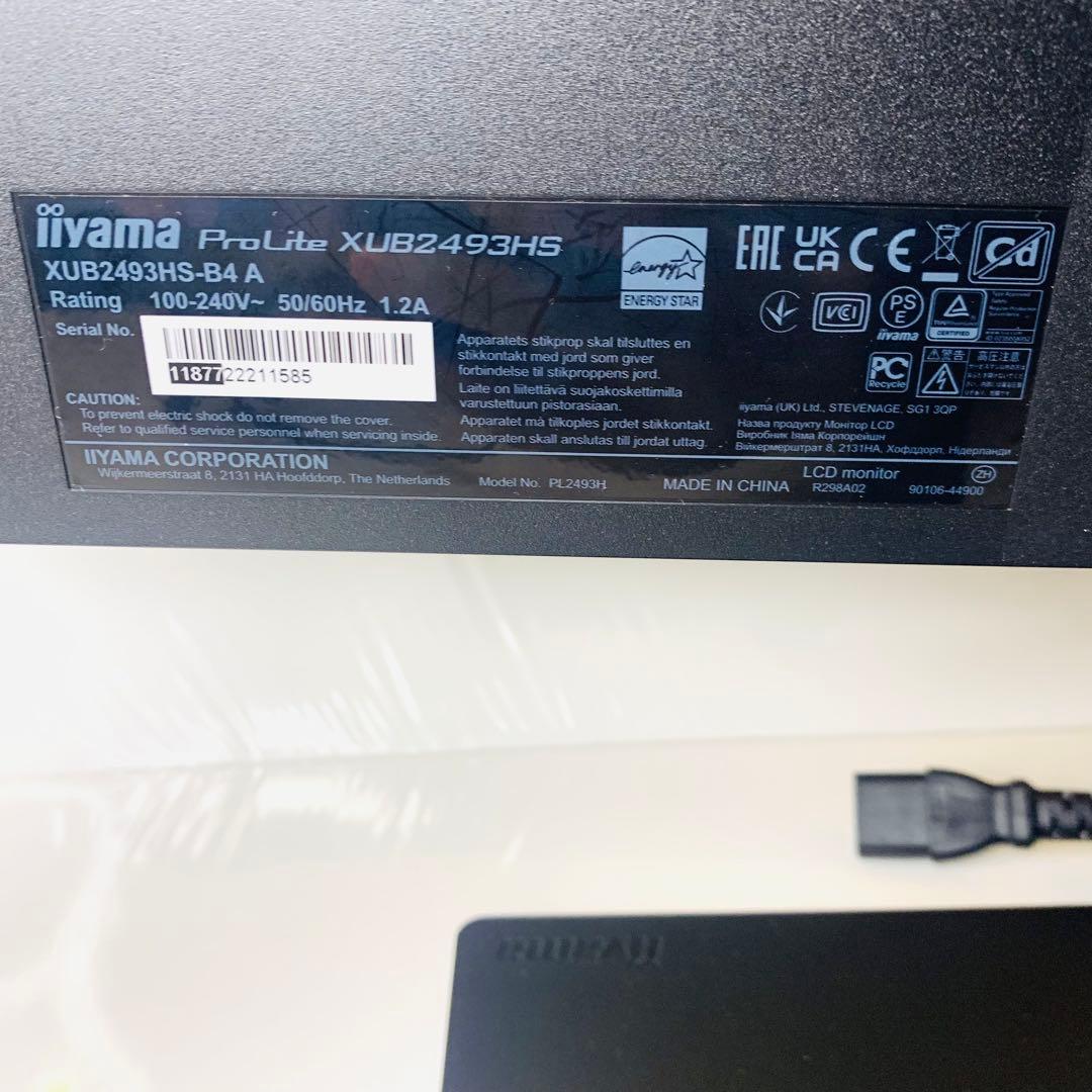 iiyama XUB2493HS-B4 24インチ 液晶モニター フルHD