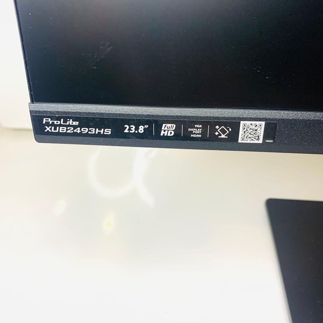 iiyama XUB2493HS-B4 24インチ 液晶モニター フルHD