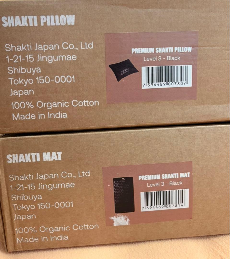 【新品】究極のシャクティセット プレミアム レベル3