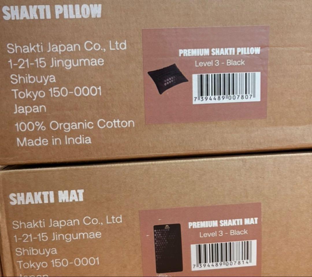 【新品】究極のシャクティセット プレミアム レベル3