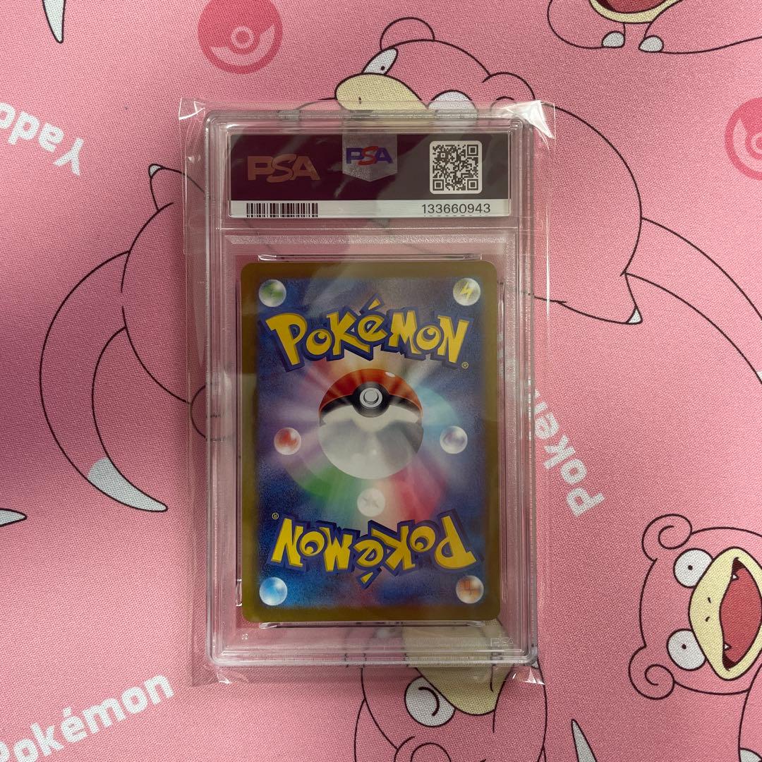 psa10 イーブイ　AR ポケモンカード