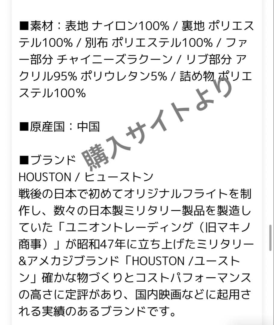 【HOUSTON】ヒューストンN3Bフライトジャケット カーキ