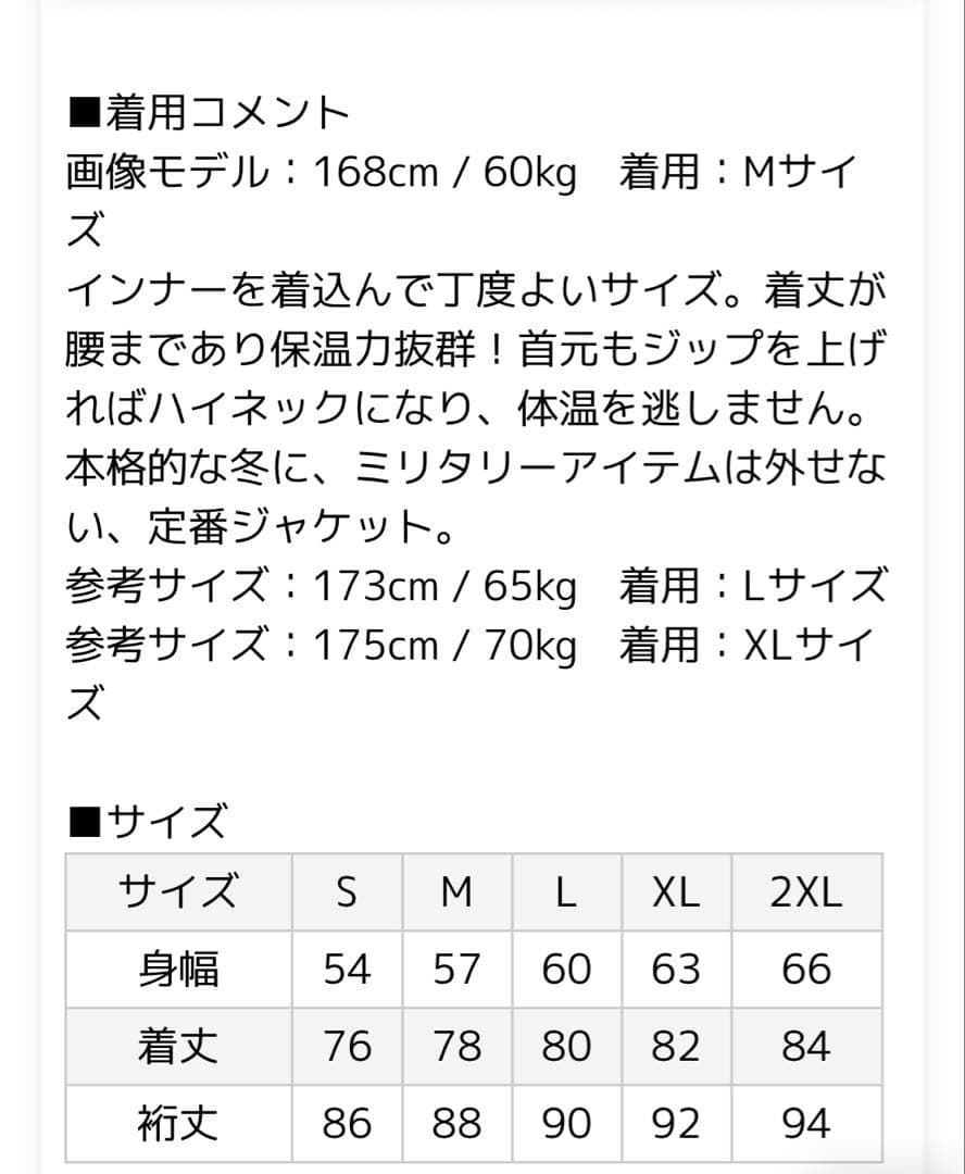 【HOUSTON】ヒューストンN3Bフライトジャケット カーキ
