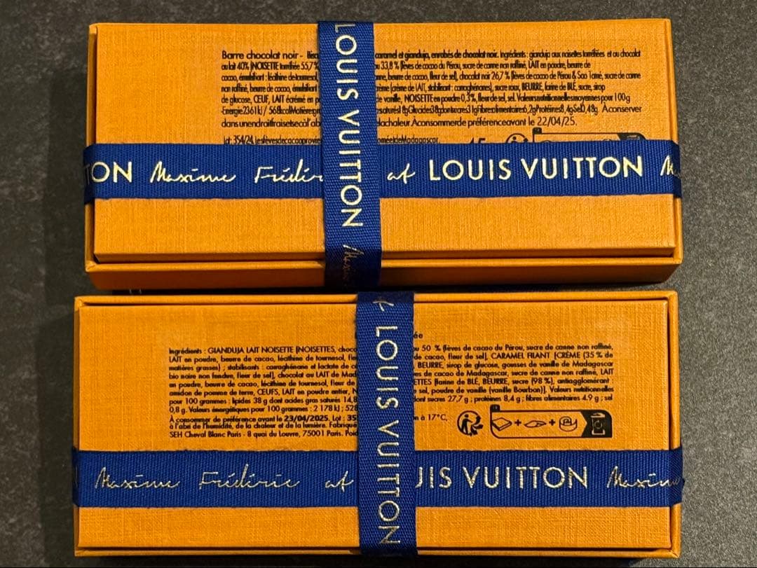 LOUIS VUITTON ルイヴィトン チョコレート パリ限定 【単品売り】