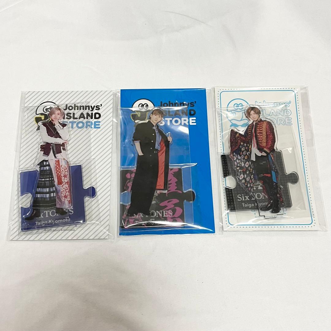 SixTONES 京本大我 アクリルスタンド まとめ売り