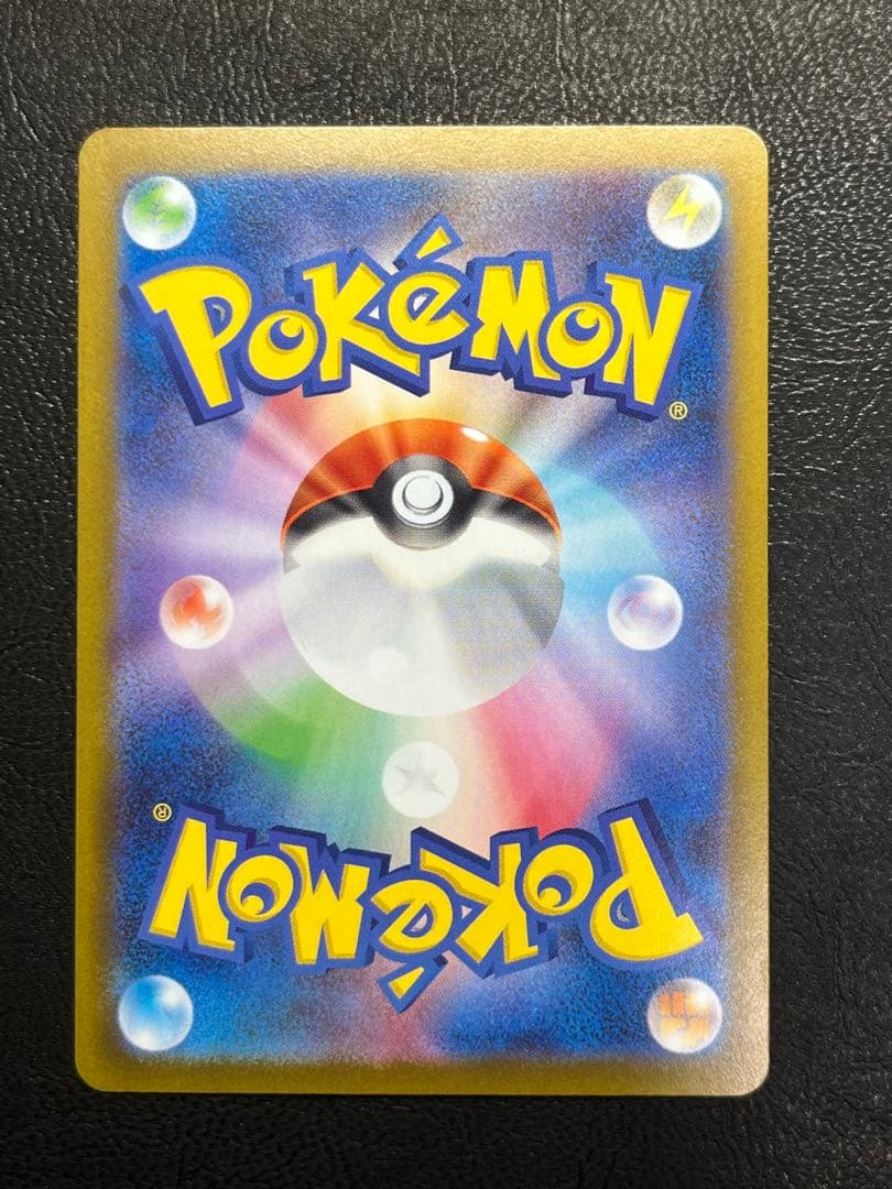 ポケモンカード　お誕生日ピカチュウ 25th 007/025 ②