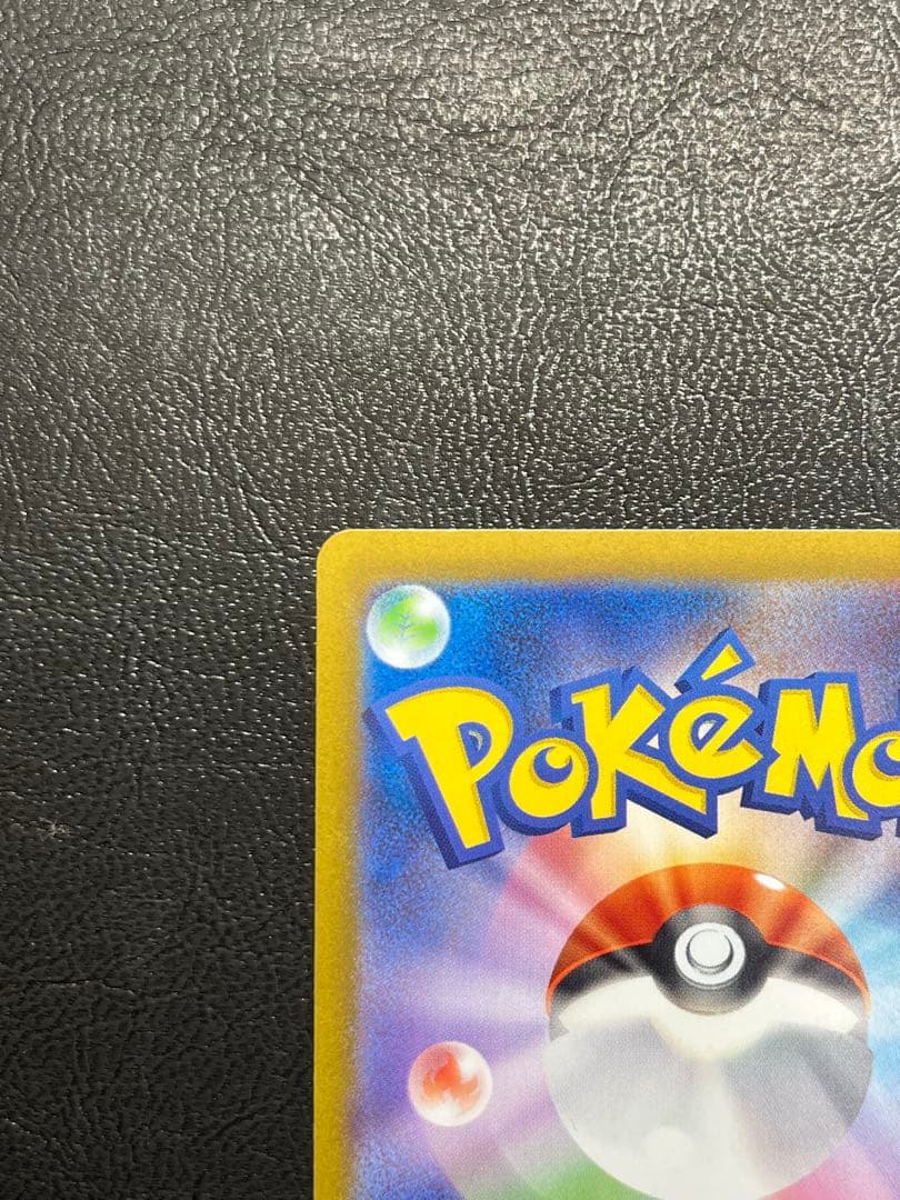 ポケモンカード　お誕生日ピカチュウ 25th 007/025 ②