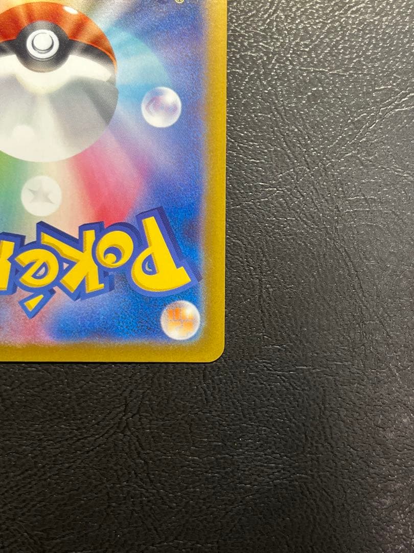 ポケモンカード　お誕生日ピカチュウ 25th 007/025 ②