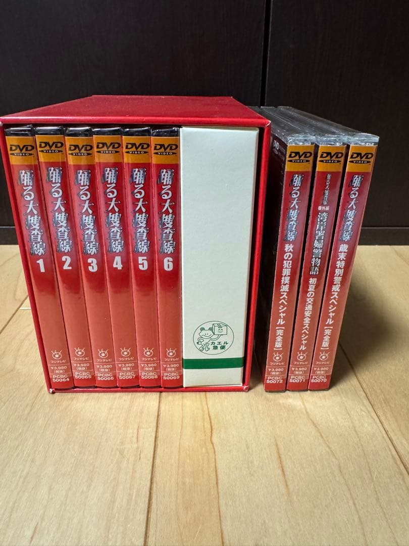 踊る大捜査線 DVD9本セット【ほぼ新品】