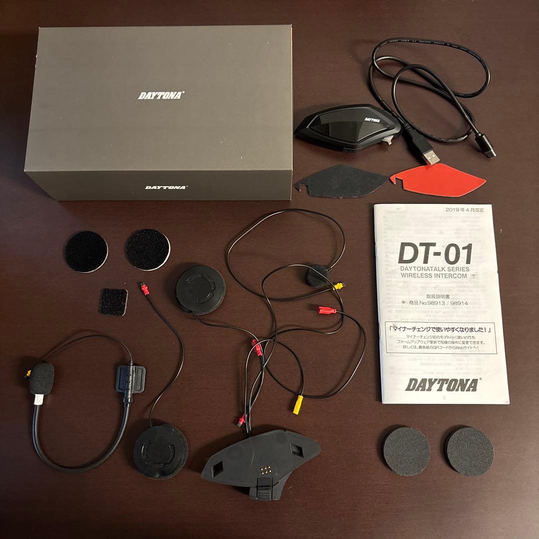 DAYTONA DT-01 ワイヤレスインターコム