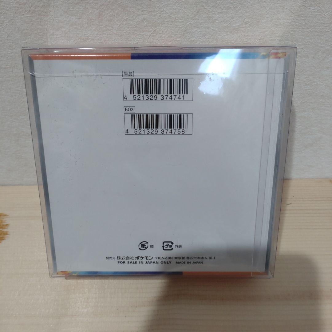 熱風のアリーナ　新品未開封シュリンク付き　1BOX