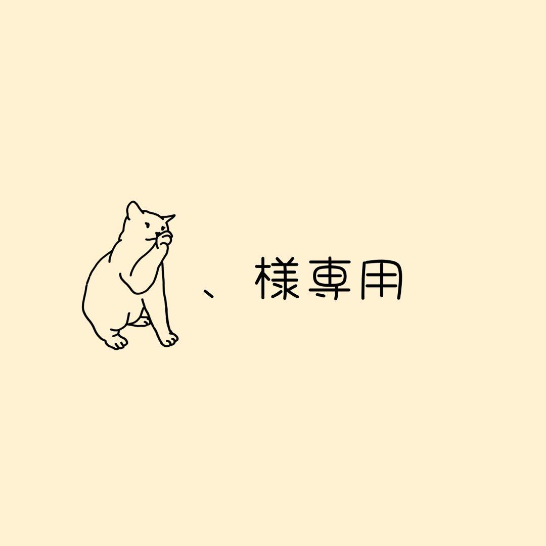 【.】イラストオーダー