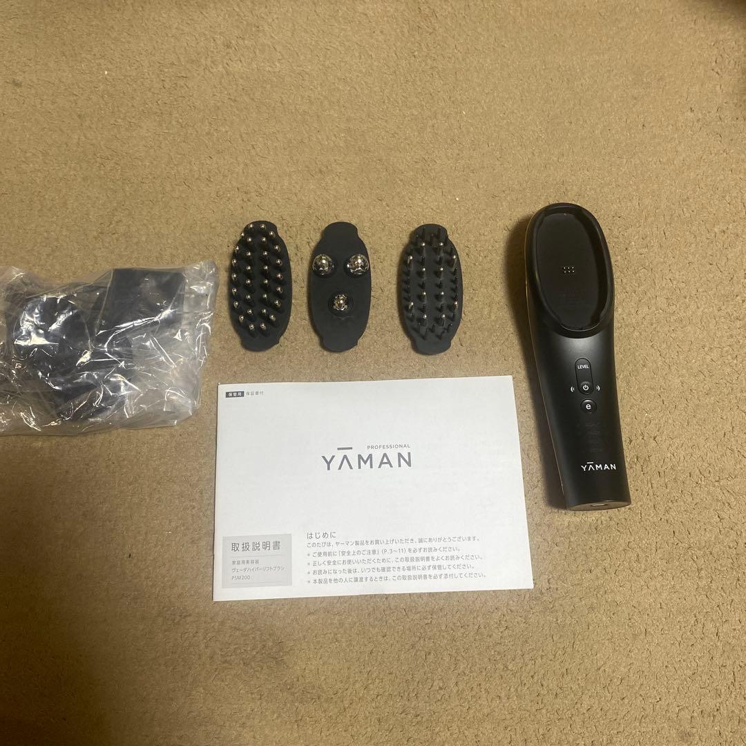 最新機種　希少商品　ヴェーダハイパーリフトブラシ　ヤーマン