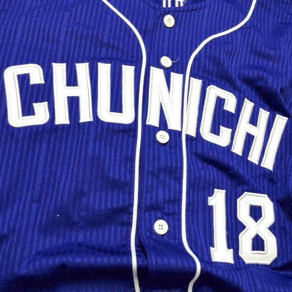 松坂大輔 中日ドラゴンズ ミズノ レプリカユニフォーム L ビジター 刺しゅう