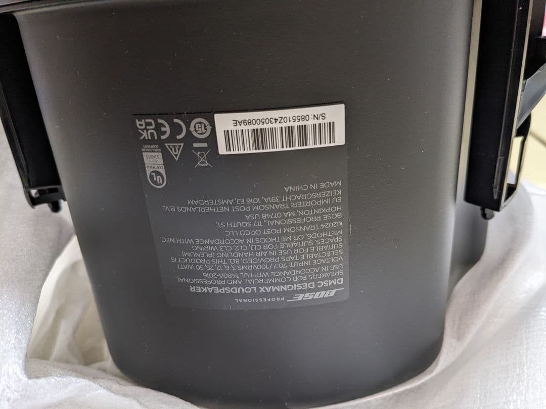 BOSE DM5C /DesignMax (ホワイト)1台のみ　天井埋込み型