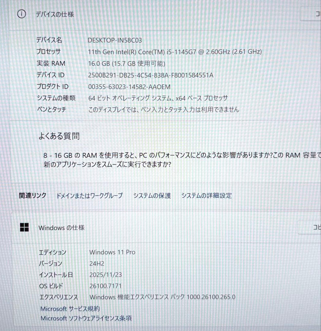 レッツノートCF-FV1/i5/16G/新品SSD 2TB②1520時間