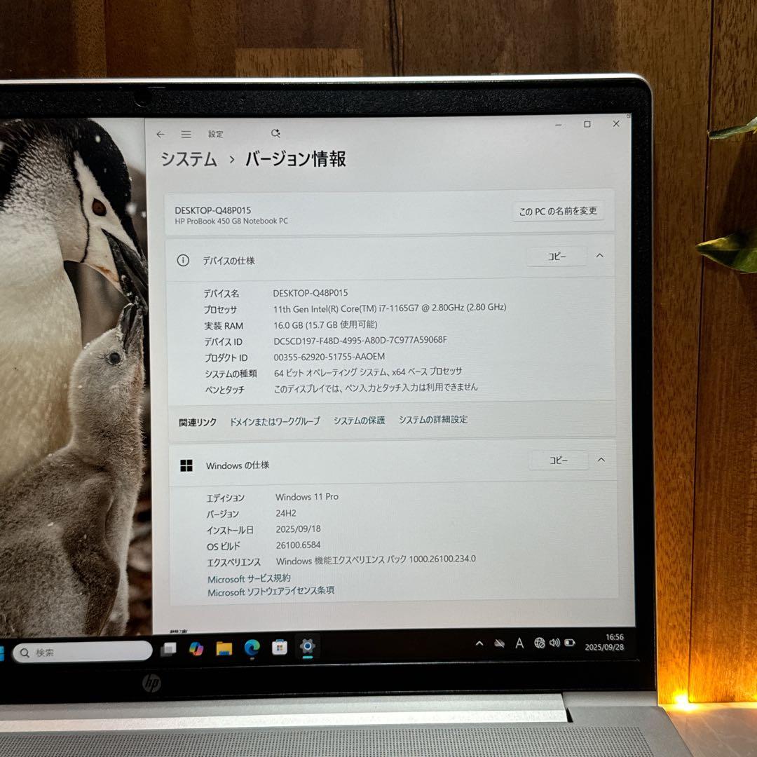 準美品‼️HP ProBook☘i7☘第11世代☘メモリ16GB☘ノートパソコン