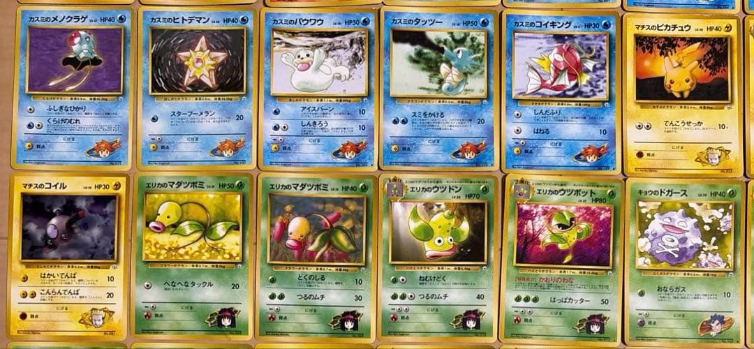 【匿名配送】ポケモンカード　旧裏　ジムシリーズ　166枚　図柄被りなし