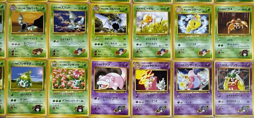 【匿名配送】ポケモンカード　旧裏　ジムシリーズ　166枚　図柄被りなし